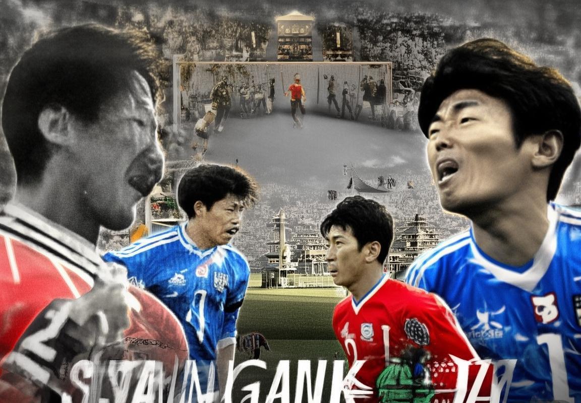 1998世界杯预选日韩对决：战术对决与亚洲足球里程碑(图3)